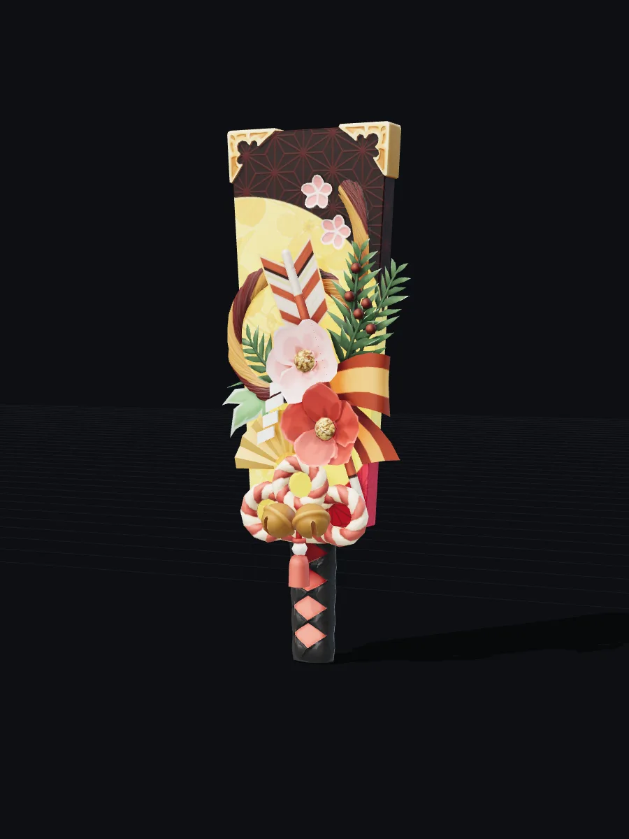 新春羽子板